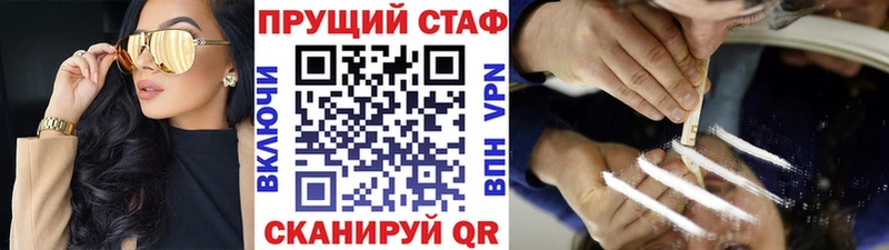 Наркошоп Северо-Курильск ГАШ OMG как зайти КОКАИН Меф мяу мяу Канабис Галлюциногенные грибы A-PVP Амфетамин