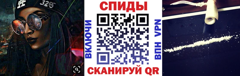 Амфетамин Розовый блэк спрут Северо-Курильск