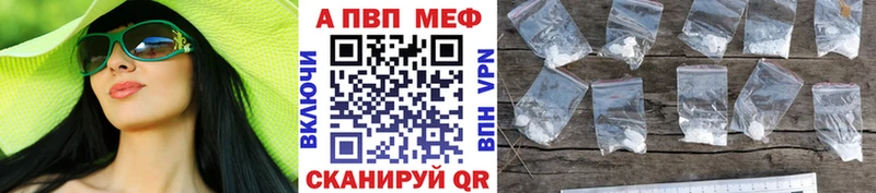 сколько стоит  Северо-Курильск  APVP СК 
