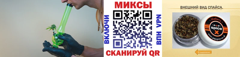 блэк спрут   Северо-Курильск  Бутират BDO 