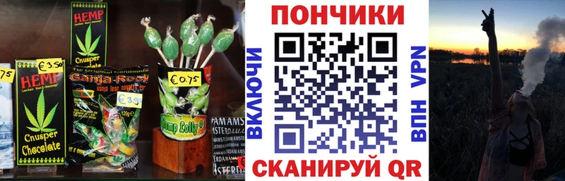 Печенье с ТГК марихуана  Северо-Курильск 