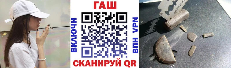 ГАШ VHQ  Северо-Курильск 