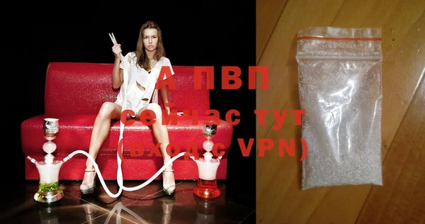 альфа пвп VHQ Зерноград