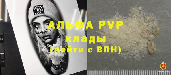 метадон Зеленокумск