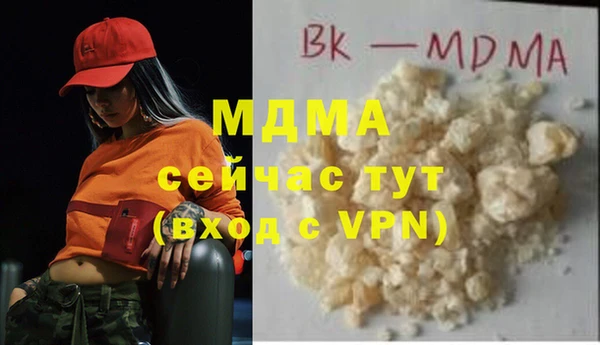 меф Зеленодольск