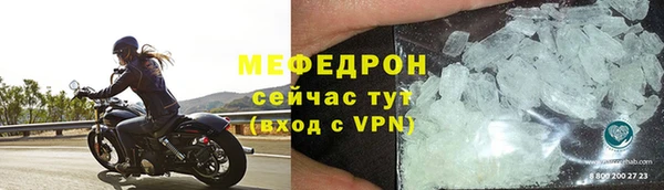 альфа пвп VHQ Зерноград