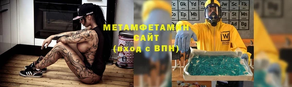 альфа пвп VHQ Зерноград