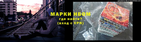 мефедрон VHQ Протвино