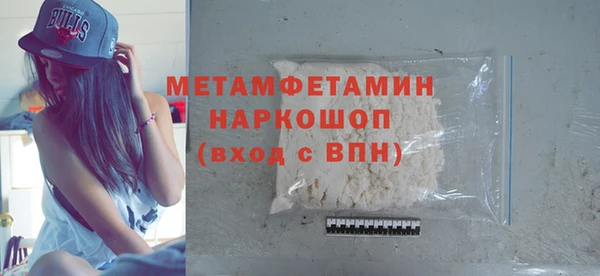 меф Зеленодольск