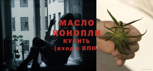 мефедрон VHQ Протвино
