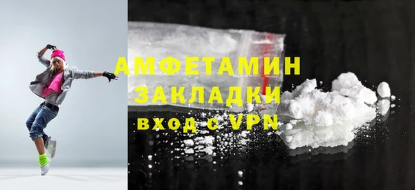 альфа пвп VHQ Зерноград