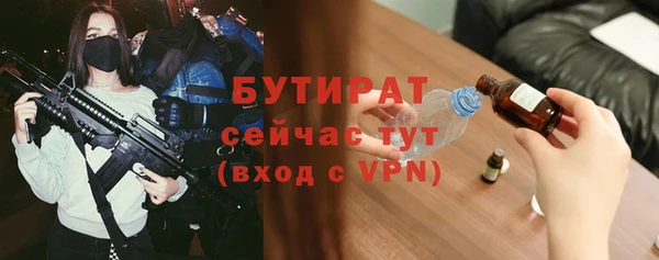 меф Зеленодольск