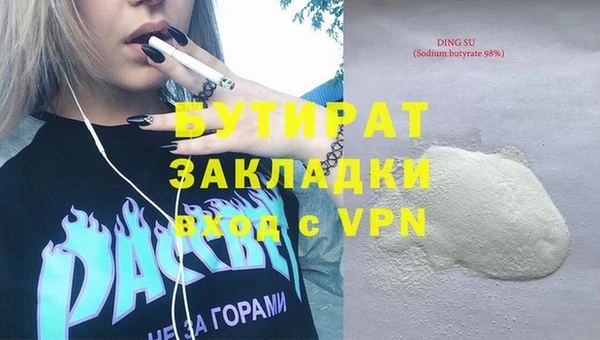 альфа пвп VHQ Зерноград
