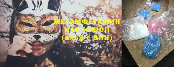 метадон Зеленокумск