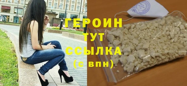 альфа пвп VHQ Зерноград