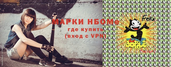 альфа пвп VHQ Зерноград