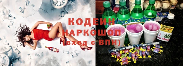 меф Зеленодольск