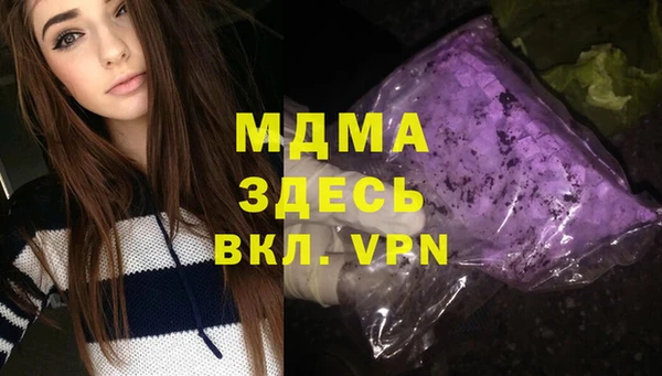 альфа пвп VHQ Зерноград