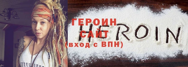 метадон Зеленокумск