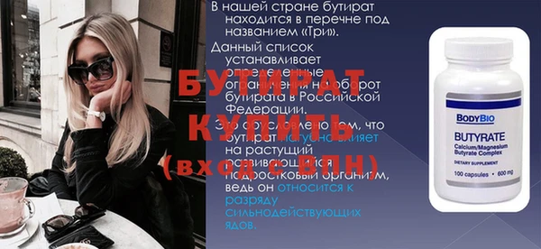 альфа пвп VHQ Зерноград