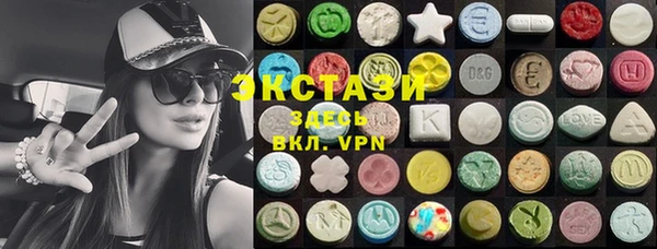 альфа пвп VHQ Зерноград