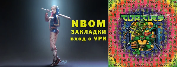 мефедрон VHQ Протвино