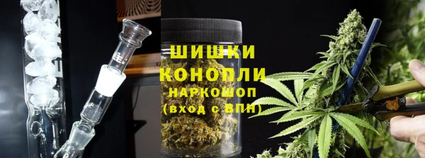 альфа пвп VHQ Зерноград