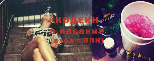 альфа пвп VHQ Зерноград