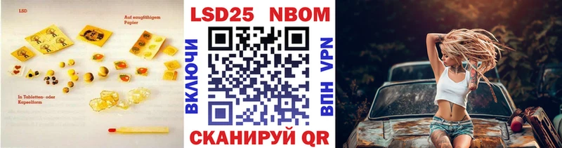 ЛСД экстази кислота  Северо-Курильск 
