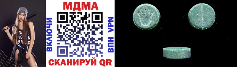 MDMA VHQ Северо-Курильск