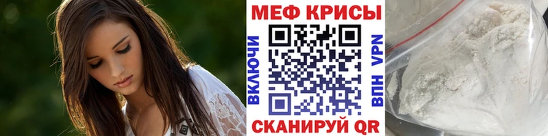 купить наркотики сайты Северо-Курильск Меф VHQ