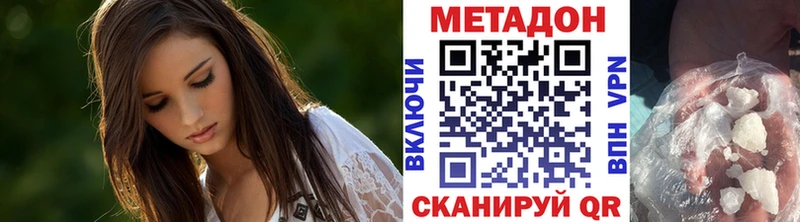 купить  сайты  Северо-Курильск  OMG ссылки  Метадон мёд 