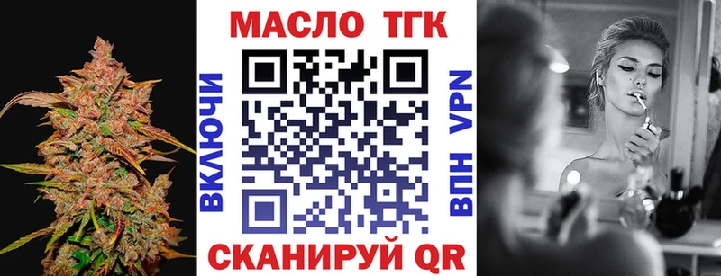 как найти mega зеркало Дистиллят ТГК Wax Северо-Курильск